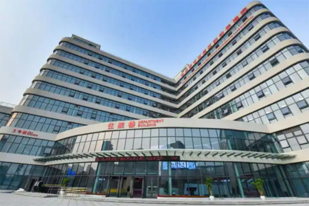 雙流區婦幼保健院